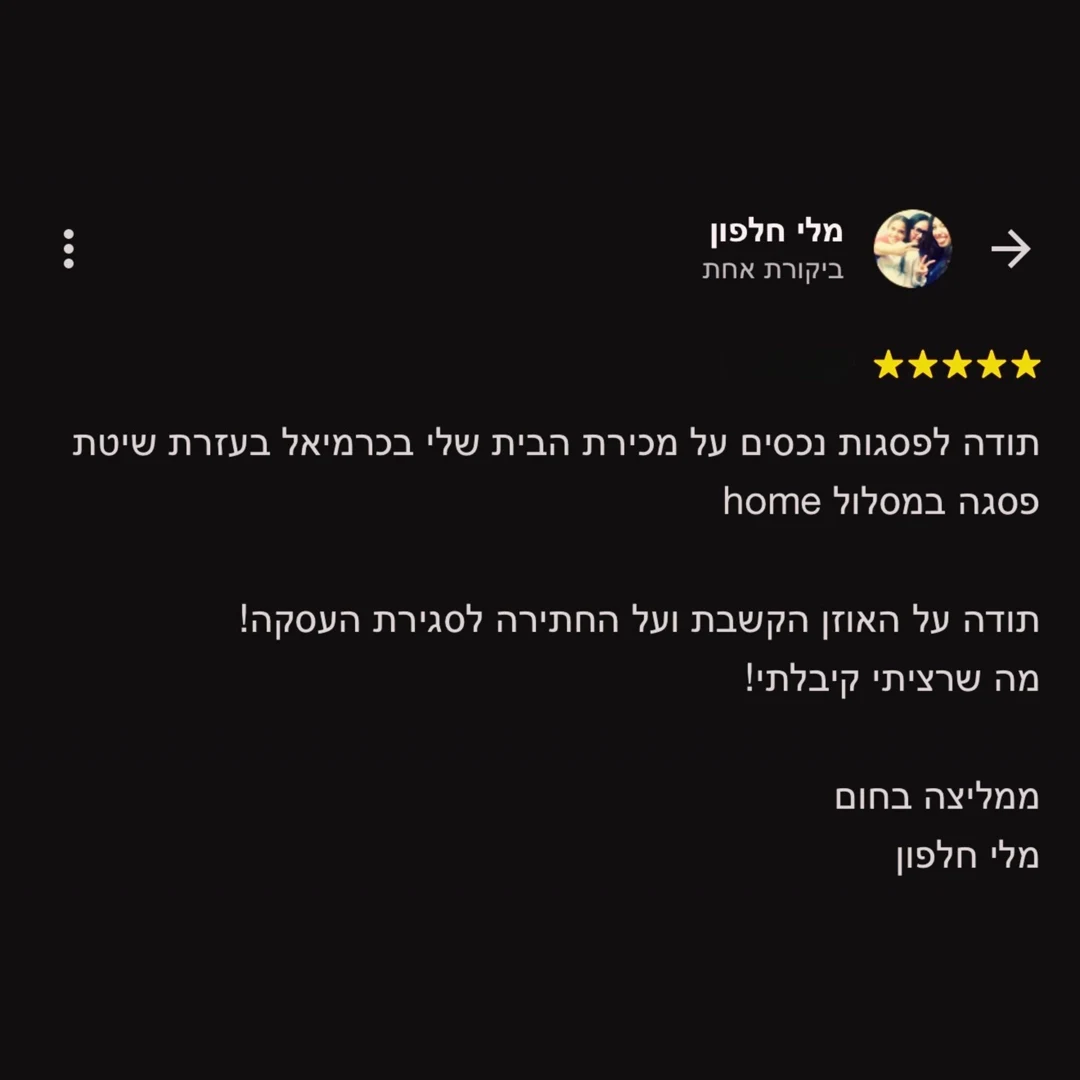 ביקורת אמיתית של לקוח על פסגות נכסים בגוגל