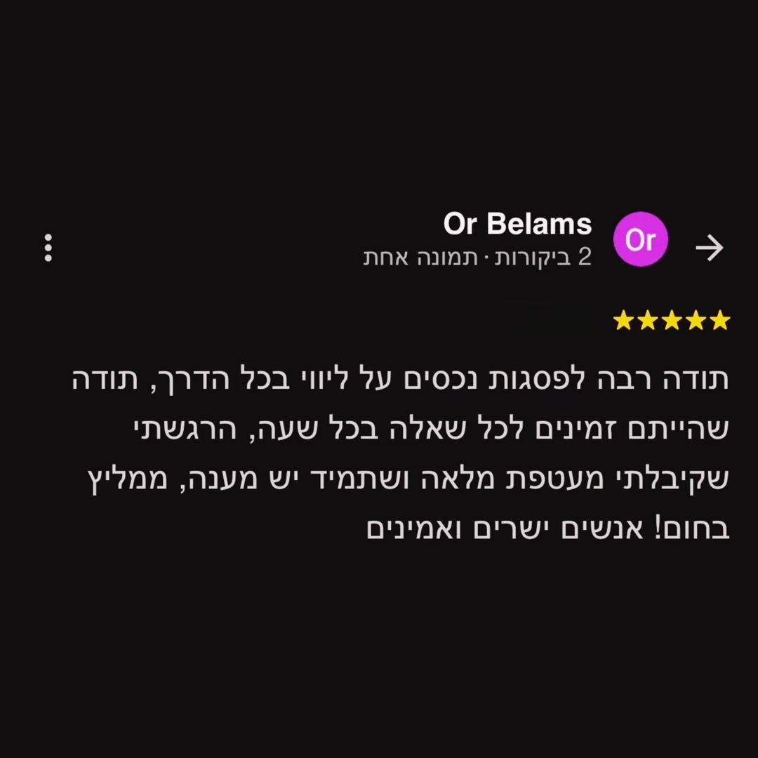 ביקורת אמיתית של לקוח על פסגות נכסים בגוגל